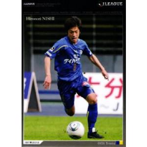 2012Jカード1st レギュラー 020 増田誓志 (鹿島アントラーズ