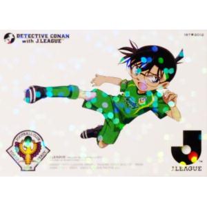 2012Jカード1st インサート 【名探偵コナンコラボカード 2012Jカード1st インサート 【名探偵コナンコラボカード