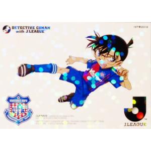 2012Jカード1st インサート 【名探偵コナンコラボカード】 DC15