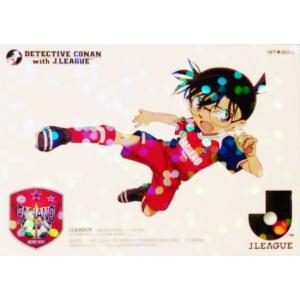 2012Jカード1st インサート 【名探偵コナンコラボカード】 DC02