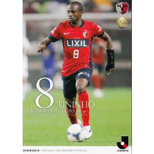 2012Jカード 2nd レギュラー 329 梅鉢貴秀 (鹿島アントラーズ