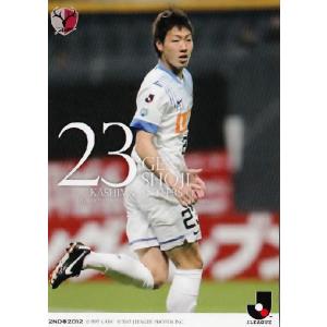 2012Jカード 2nd レギュラー 329 梅鉢貴秀 (鹿島アントラーズ