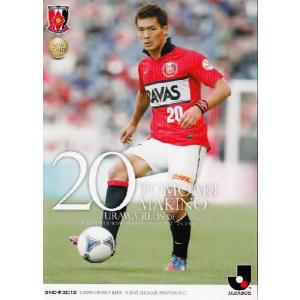 2012Jカード 2nd レギュラー 306 前田俊介 (コンサドーレ札幌