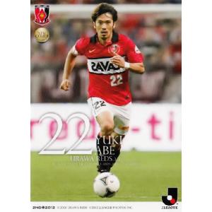 2012Jカード 2nd レギュラー 306 前田俊介 (コンサドーレ札幌