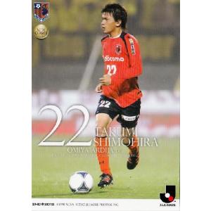 2012Jカード 2nd レギュラー 352 ジョルジ ワグネル (柏レイソル