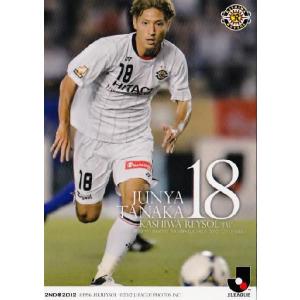 2012Jカード 2nd レギュラー 352 ジョルジ ワグネル (柏レイソル
