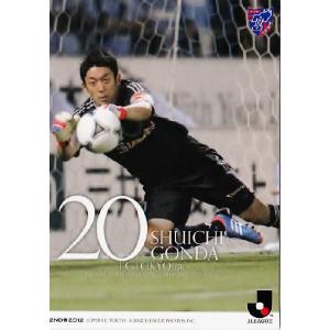 2012Jカード 2nd レギュラー 440 野沢拓也 (ヴィッセル神戸