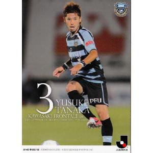 2012Jカード 2nd レギュラー 422 二川孝広 (ガンバ大阪) : スポーツ
