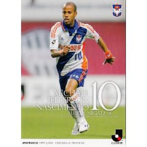 11 【前川右京/阪神タイガース】Topps 2025 NPBベースボールカード