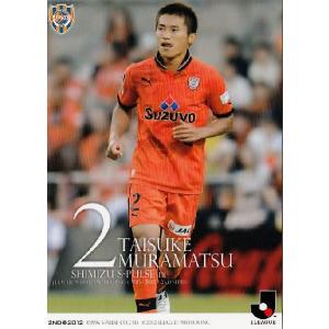 2012Jカード 2nd レギュラー 352 ジョルジ ワグネル (柏レイソル