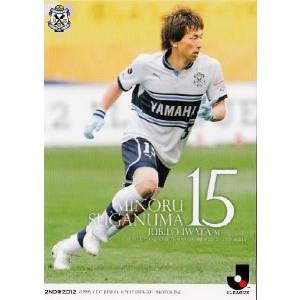 2012Jカード1st レギュラー 146 佐藤寿人 (サンフレッチェ広島