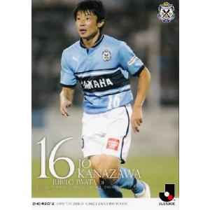 114 【黒川圭介/ガンバ大阪】エポック 2025 Jリーグオフィシャル