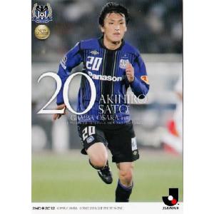 ベガルタ仙台 イヤーDVD 2011：未開封DVD 2012Jカード 2nd レギュラー 317 林卓人 (ベガルタ仙台