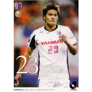 Jリーグオフィシャルカード2010 2nd レギュラー 552 レアンドロ