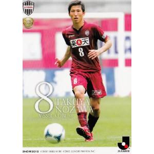 BBM2024 ベースボールカード FUSION 始球式カード No.FP52 GACKT