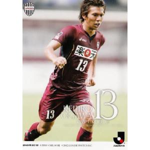 2012Jカード 2nd レギュラー 440 野沢拓也 (ヴィッセル神戸
