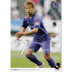 Jカード TEメモラビリア サンフレッチェ広島 2013 レギュラー 02 西川