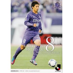 2012Jカード 2nd レギュラー 352 ジョルジ ワグネル (柏レイソル