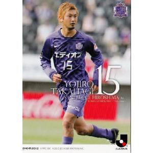 2012Jカード 2nd レギュラー 449 森崎浩司 (サンフレッチェ広島