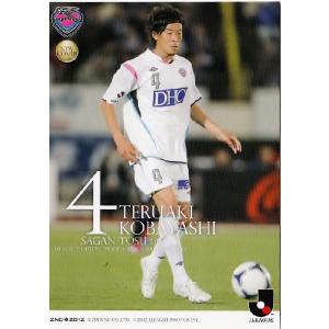 2012Jカード 2nd レギュラー 440 野沢拓也 (ヴィッセル神戸