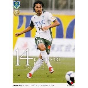 46 【藤崎智子(ROOKIE)】[クラブ発行]2025 浦和レッズ&浦和レッズ