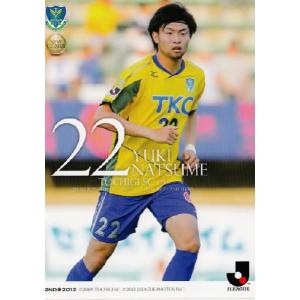 FP52 【GACKT/アーティスト】2024 BBM FUSION レギュラー [始球式