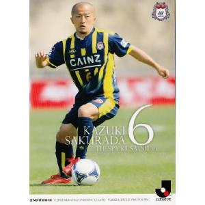 2012Jカード 2nd レギュラー 440 野沢拓也 (ヴィッセル神戸