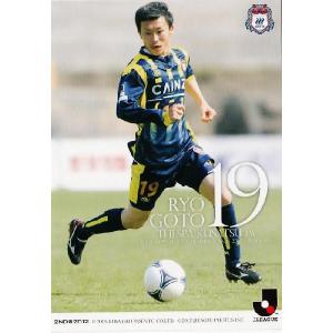 2012Jカード 2nd レギュラー 440 野沢拓也 (ヴィッセル神戸