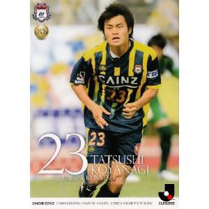 2012Jカード 2nd レギュラー 329 梅鉢貴秀 (鹿島アントラーズ