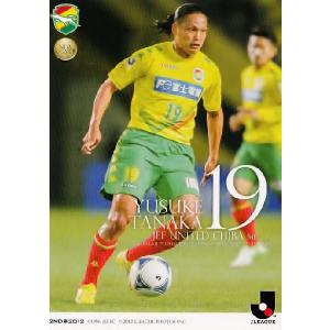 Jリーグオフィシャルカード2010 2nd レギュラー 608 宮路洋輔