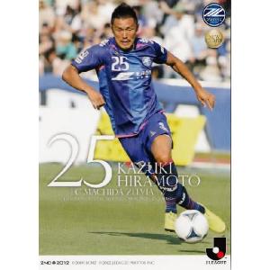 2012Jカード 2nd レギュラー 306 前田俊介 (コンサドーレ札幌