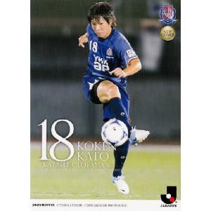 カルビー2005 プロ野球チップス 第一弾 レギュラーカード No.37 福留