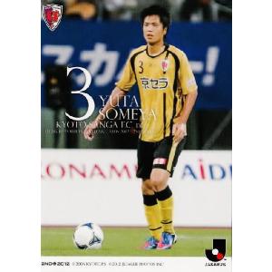 2012Jカード 2nd レギュラー 352 ジョルジ ワグネル (柏レイソル