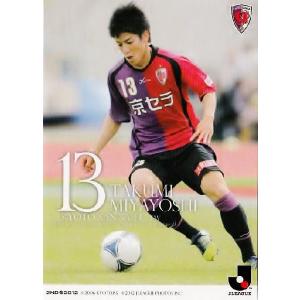 2012Jカード 2nd レギュラー 352 ジョルジ ワグネル (柏レイソル
