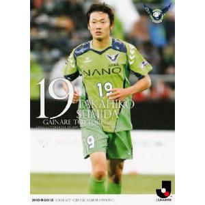 2013Jカード2nd レギュラー 322 那須大亮 (浦和レッズ） : スポーツ