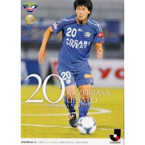 2012Jカード 2nd レギュラー 440 野沢拓也 (ヴィッセル神戸