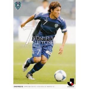 2013Jカード2nd レギュラー 322 那須大亮 (浦和レッズ） : スポーツ