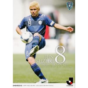 柏レイソル ユニフォーム 水野晃樹サイン入り 29番 Lサイズ 柏レイソル