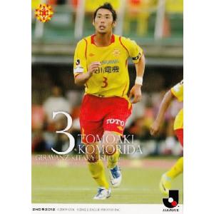 FP52 【GACKT/アーティスト】2024 BBM FUSION レギュラー [始球式