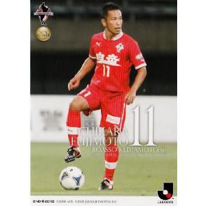 2012Jカード 2nd レギュラー 329 梅鉢貴秀 (鹿島アントラーズ