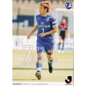 鹿島アントラーズ 梅鉢貴秀 ユニフォーム 2012Jカード 2nd レギュラー 329 梅鉢貴秀 (鹿島アントラーズ