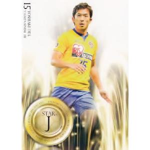 2012Jカード 2nd インサート 【Star in Jカード】 SJ12 山田大紀