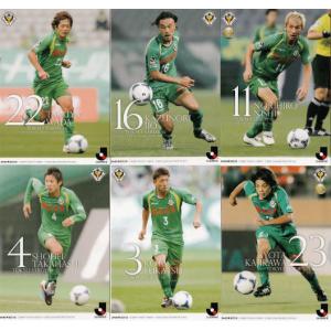 東京ヴェルディ】エポック 2025 Jリーグオフィシャルカード