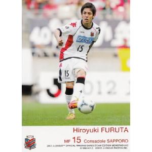 Jカード TEメモラビリア コンサドーレ札幌 2012 レギュラー CS13 内村