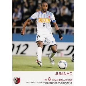 興梠慎三　直筆サイン　鹿島アントラーズ　公式　Jリーグ カード 浦和のエース 興梠慎三 直筆サインセット 19枚 - メルカリ
