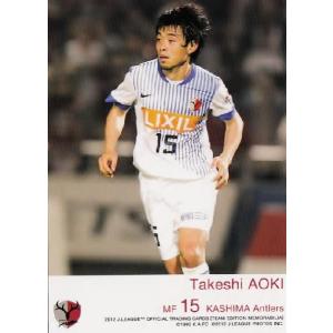 鹿島アントラーズ　2012 選手支給　長袖ユニフォーム　大迫勇也 鹿島アントラーズ 2012 選手支給 長袖ユニフォーム 大迫勇也 - メルカリ