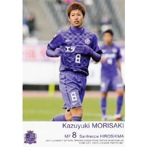 Jカード TEメモラビリア サンフレッチェ広島 2012 レギュラー SH06