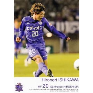 Jカード TEメモラビリア サンフレッチェ広島 2012 レギュラー SH18 石川大徳｜jambalaya