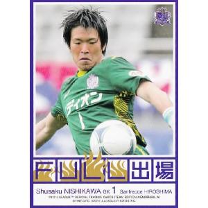 Jカード TEメモラビリア サンフレッチェ広島 2013 レギュラー 02 西川
