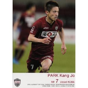 38 【中町公祐】[クラブ発行]2018 横浜F・マリノス スペシャル